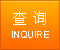 中国港口查询，世界港口查询