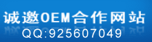 集装箱网，二手集装箱，集装箱房屋，集装箱查询