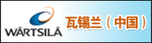 航运公司，海运公司