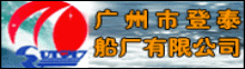航运人才网，船舶英才网，物流招聘