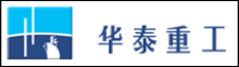 航运公司，海运公司